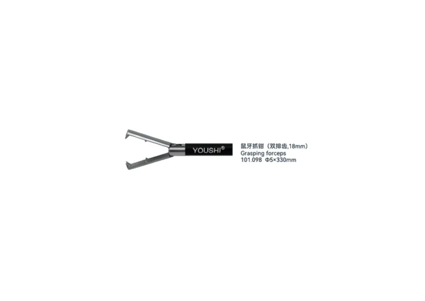 Grasping Forceps youshi - 3
